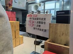 -吴裕泰茶庄(前门大街店)