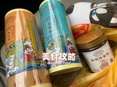 -欢姐伦教糕(北海大道北店)