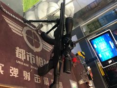 -都市枪神实弹射击俱乐部