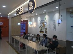 -茶百道(龙阳广场店)