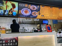 -庆蓉云·庆云面(双林店)
