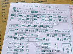 -星林居酸辣米线餐厅
