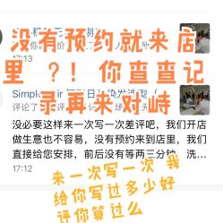 -简影造型·自选烫染接发salon