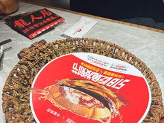 -龙人居·水煮鱼(五道口店)