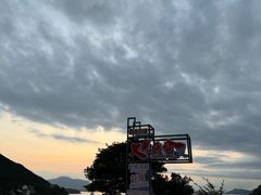 -达蓬山旅游度假区