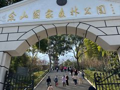 -上海佘山国家森林公园西佘山园