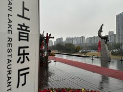 -李自健美术馆