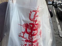 -辽B·小串(总店)