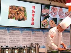 -313羊庄铁锅烀羊肉(望京店)