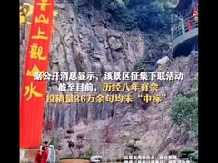 -东莞观音山旅游风景区