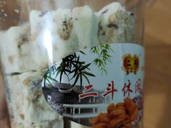 -二斗栗子(黄河道店)