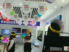 -中国电信(大钟亭营业厅)