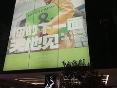 -黄浦路(地铁站)