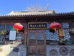 -鸡鸣驿古城