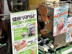 -长鹿旅游休博园