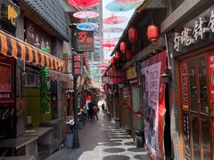-歹街(金成店)