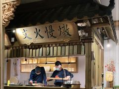 -大牌大·传统杭帮菜(湖滨店)