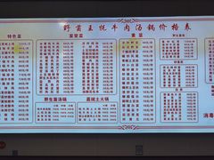 -野菌王牦牛肉汤锅