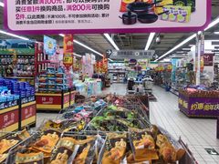 -大润发(浒关店)