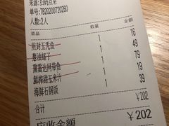 -原製原味(普陀山磐龙店)