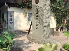 -小河直街历史文化街区
