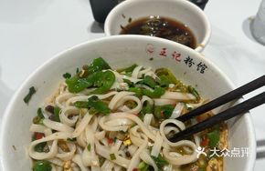 Spicy Egg and Pepper Noodle Soup