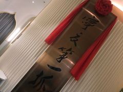 -宁夏国强手抓羊肉·清真菜(未央路凤三店)