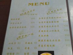 -觅恬记港式甜品(1818店)