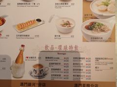 菜单-翠华(澳门银河店)