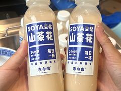 -李与白包子铺(桐梓林店)