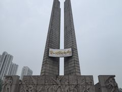 -唐山抗震纪念碑广场