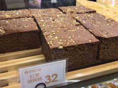 红枣核桃糕-昆明冠生园·蛋糕·面包(南强街店)