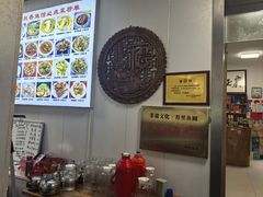 -秋香鱼馆(世凹桃园店)