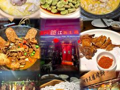 -老阿爸鲜鱼土菜(昆山花桥店)