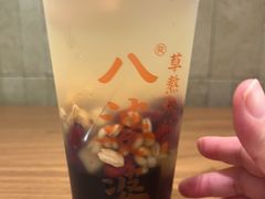 -八婆婆烧仙草(SM城市广场店)