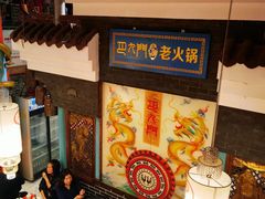 -巴九门老火锅(来福士打望店)