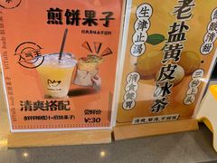 -ViTalk hub咖啡