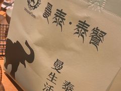 -曼泰·泰餐(京华城店)