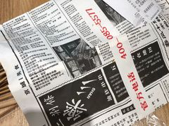 -乐乐姐超级土豆(中关村5号店)