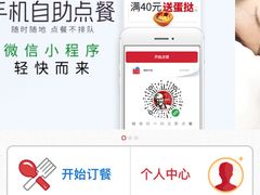 -肯德基(常熟百润发店)