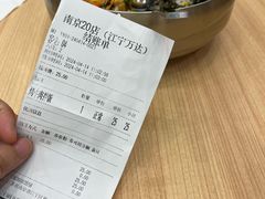 -米村拌饭(江宁万达店)
