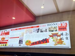 -鸿福面馆·非物质文化遗产(活力源店)