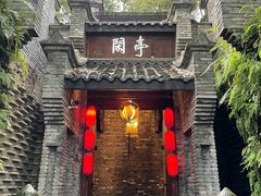 -哈哈曲艺社(西门闲亭店)