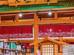 -大江户·温泉洗浴(浑南店)