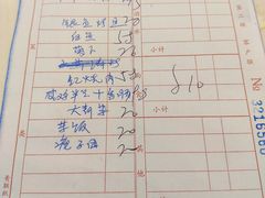 -湾里人家(旺山景区店)