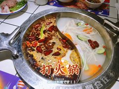 -贤合庄卤味火锅(顺城店)