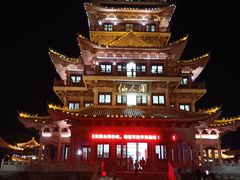 -仙人山公园