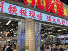 -广九餐室(陈家祠扬韬广场店)