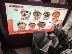 -龍歌自助小火锅(雨花台江南虹悦城店)
