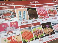 -龍歌自助小火锅(李沧顺和汇店)